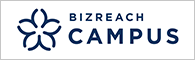 BIZREACH CAMPUS